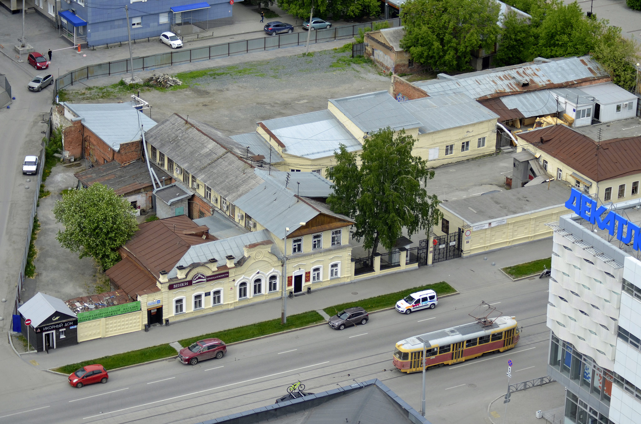 Мастерские на Радищева 16а, Екатеринбург (Ekaterinburg)